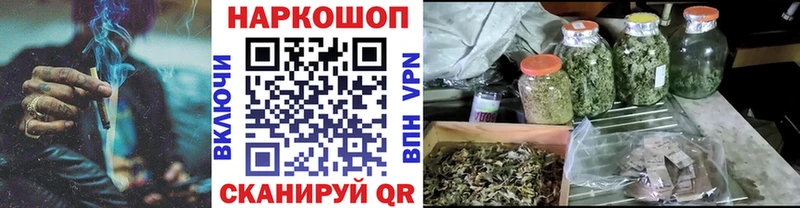 Наркошоп купить СК  Канабис  Cocaine  БУТИРАТ  ГАШИШ  Меф мяу мяу  Губкинский