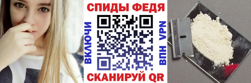 Amphetamine Premium  Купить где  Губкинский 