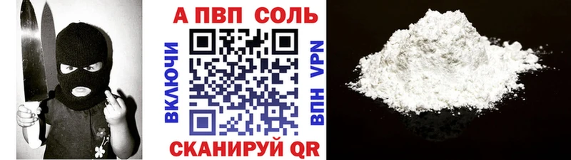 А ПВП мука  Купить где  Губкинский 