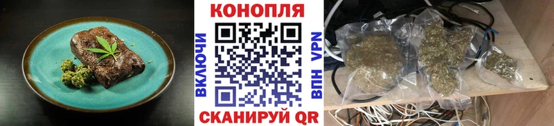 Купить где  Губкинский  Cannafood конопля 
