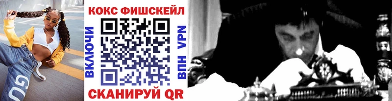 Купить закладки  Губкинский  Кокаин 97% 