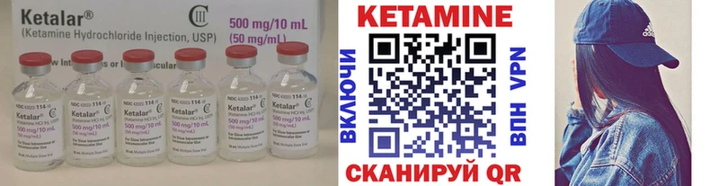 Кетамин VHQ  Купить где  Губкинский 