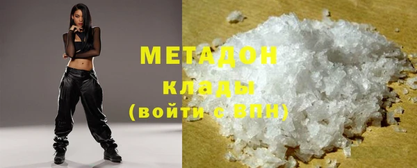 тгк Дмитров