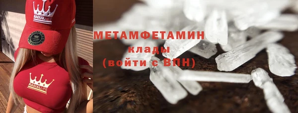 тгк Дмитров