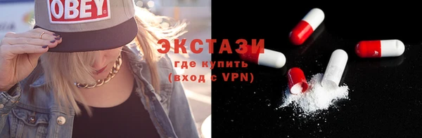 тгк Дмитров