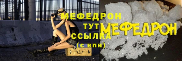 прущие грибы Дмитровск