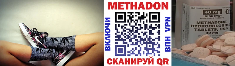 МЕТАДОН VHQ  Купить  Губкинский 