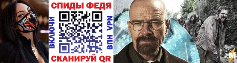 Купить где  Губкинский  МЕТАМФЕТАМИН винт 
