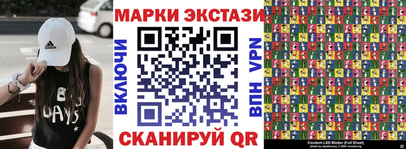 Марки 25I-NBOMe 1500мкг  Купить закладки  Губкинский 