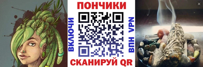 Купить закладки Губкинский Марихуана гибрид